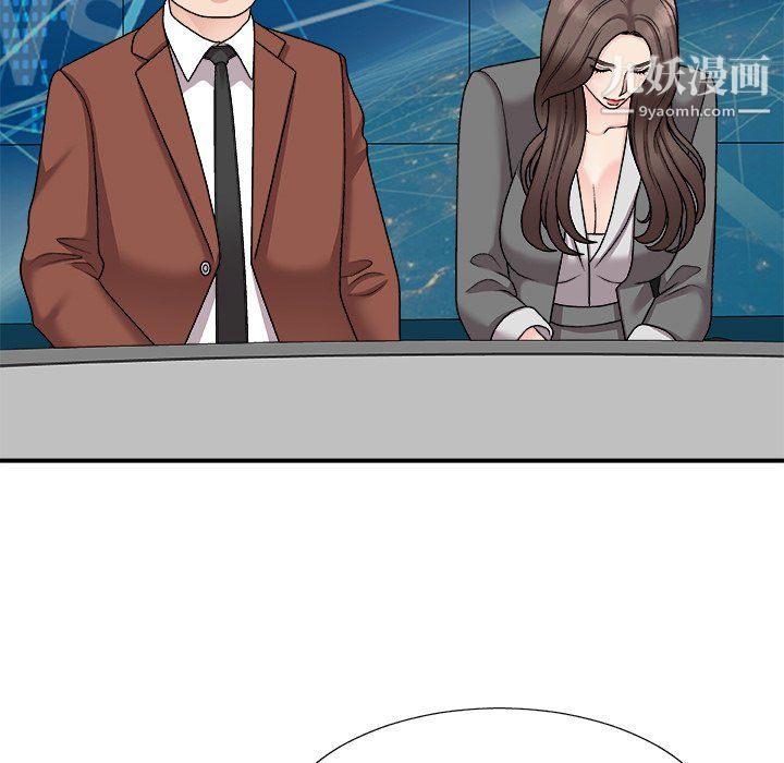 主播小姐第99话