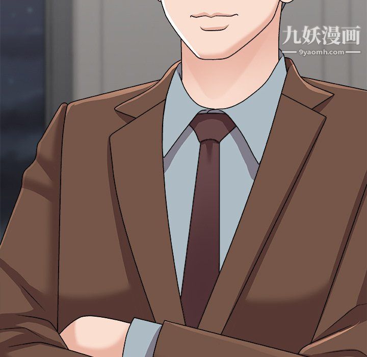 主播小姐第99话