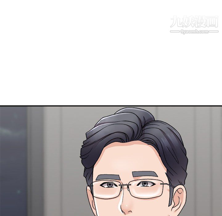 主播小姐第99话