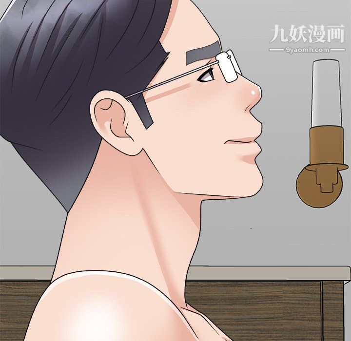 主播小姐第99話