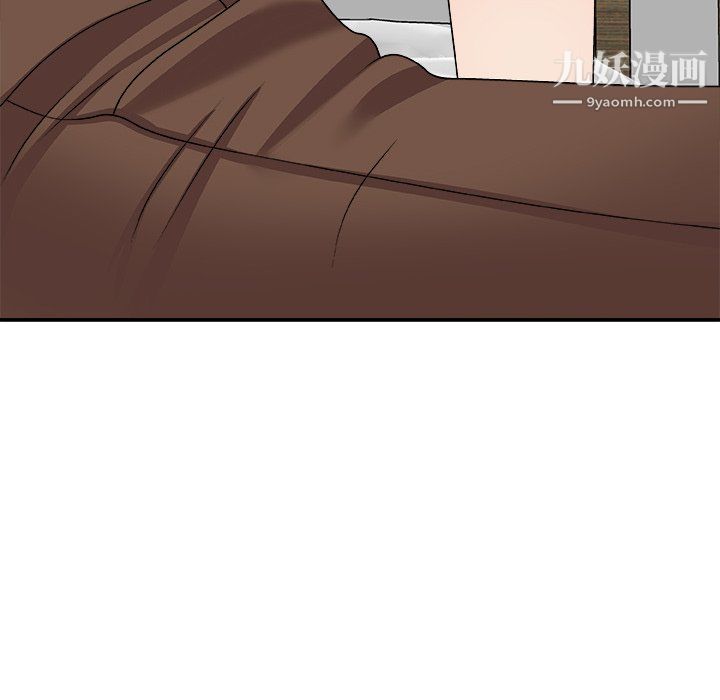 主播小姐第99話