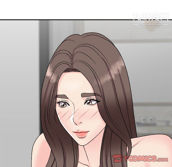 主播小姐第99話