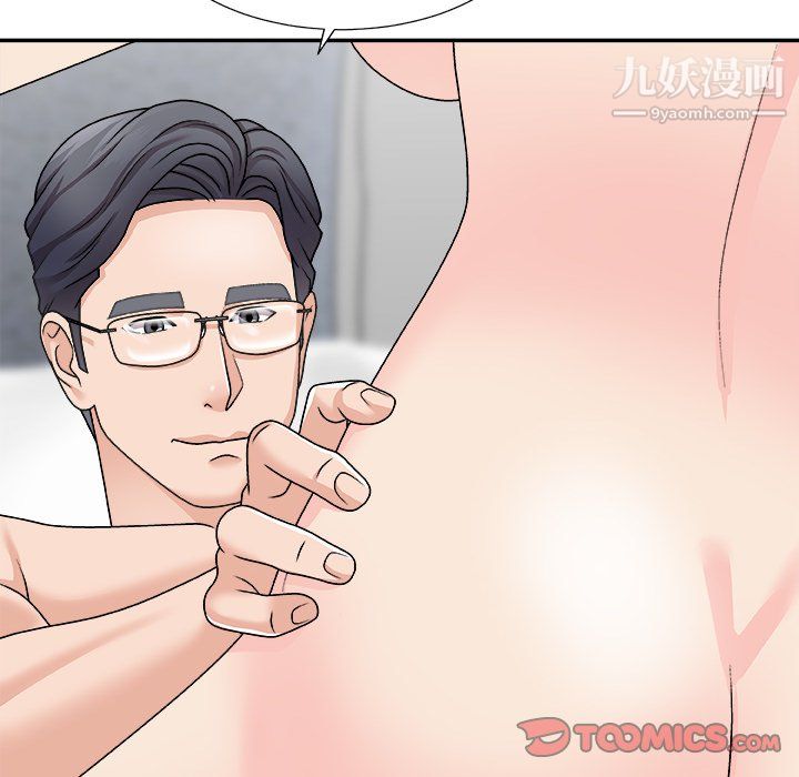 主播小姐第99话