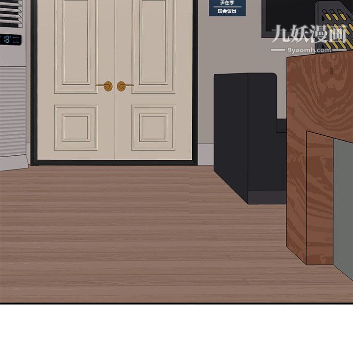 主播小姐最終話