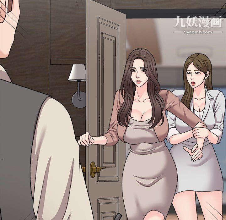 主播小姐最終話