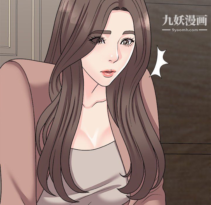 主播小姐最終話