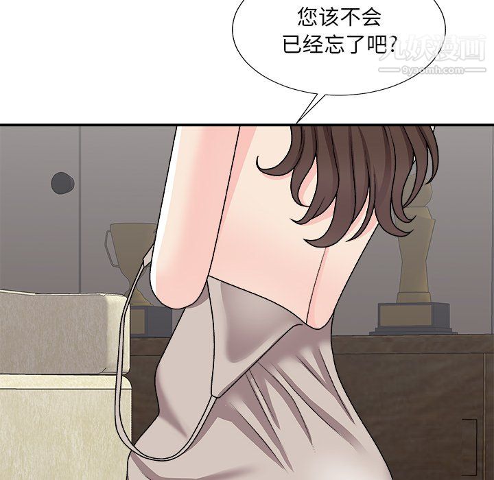 主播小姐最終話