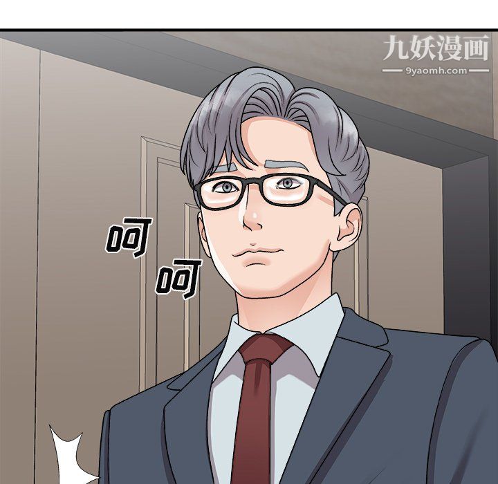 主播小姐最终话