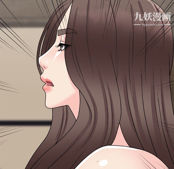 主播小姐最終話