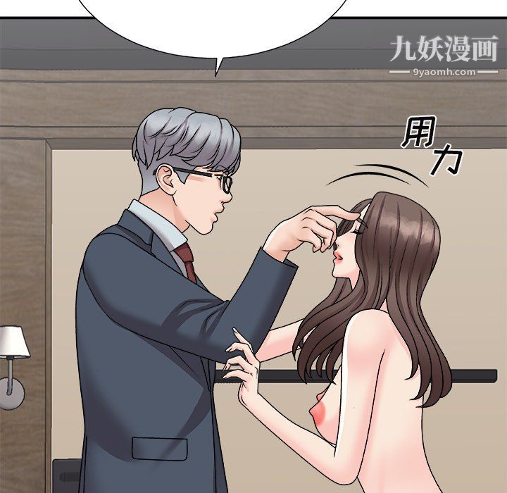 主播小姐最终话