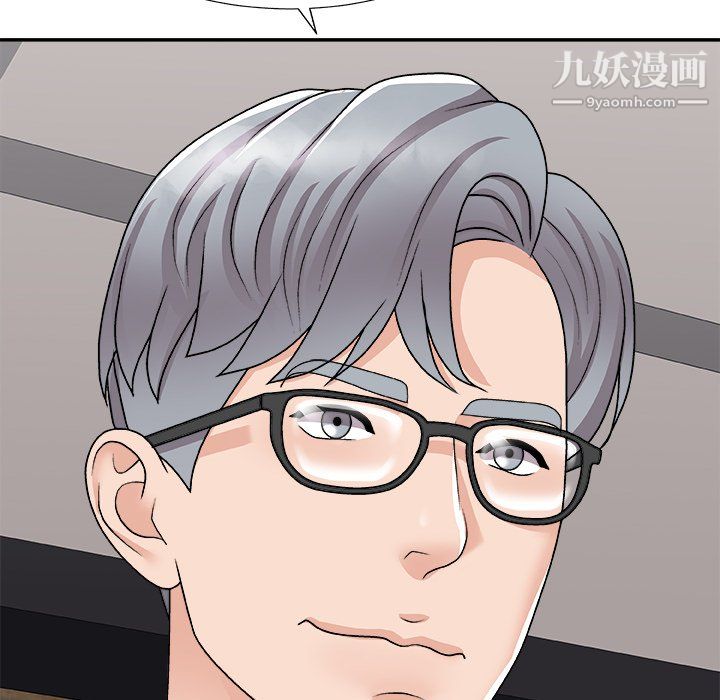 主播小姐最终话