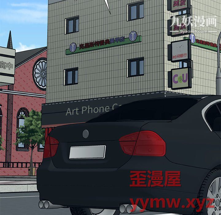 主播小姐最終話