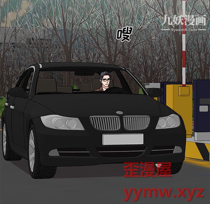 主播小姐最终话