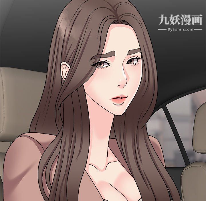 主播小姐最终话