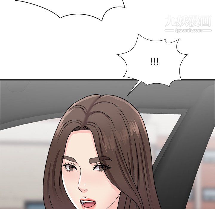 主播小姐最终话