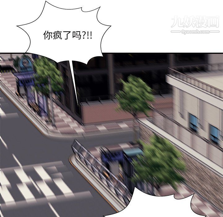 主播小姐最终话