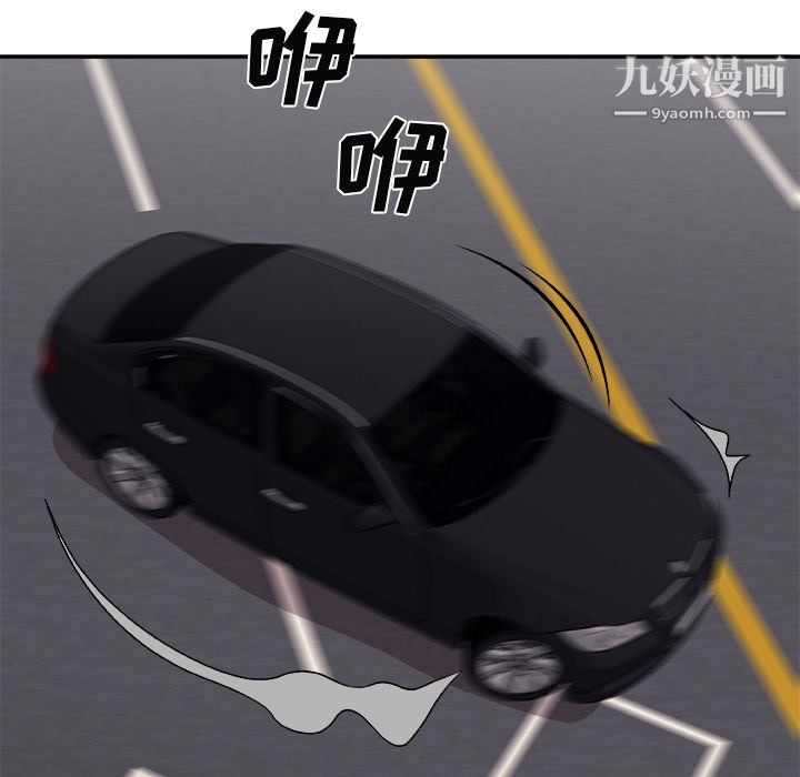 主播小姐最終話