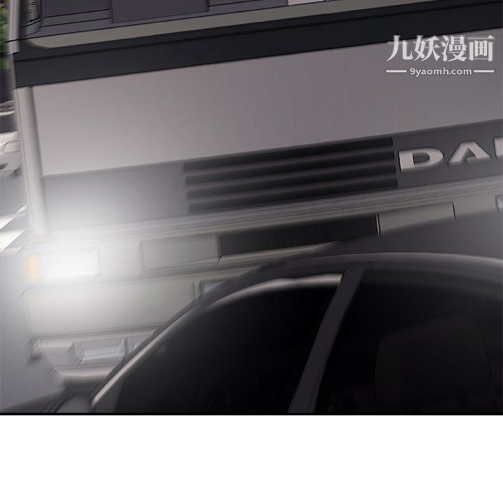 主播小姐最終話