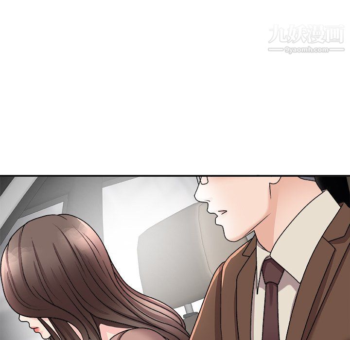 主播小姐最终话