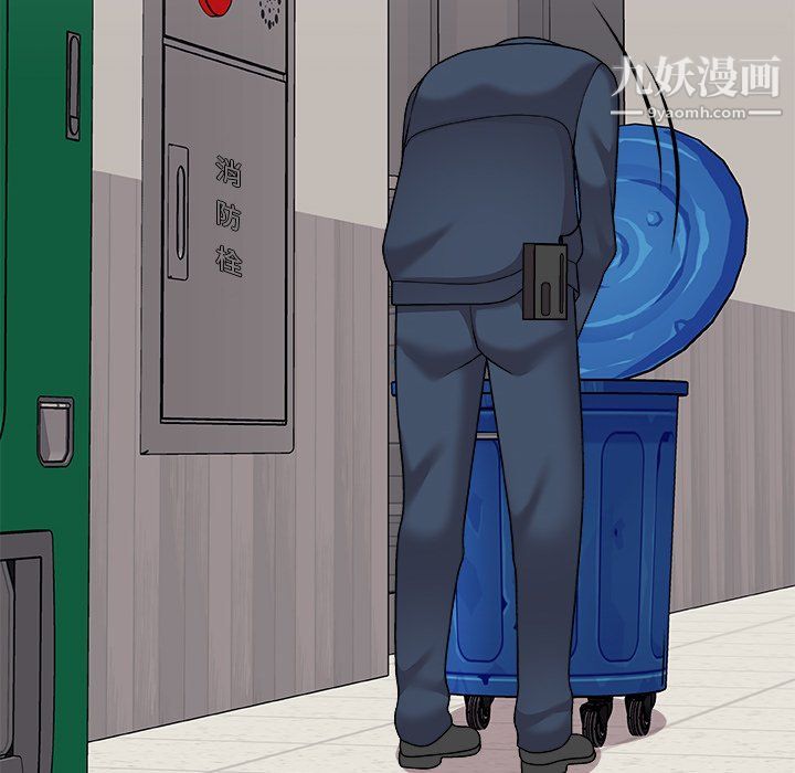 主播小姐最終話