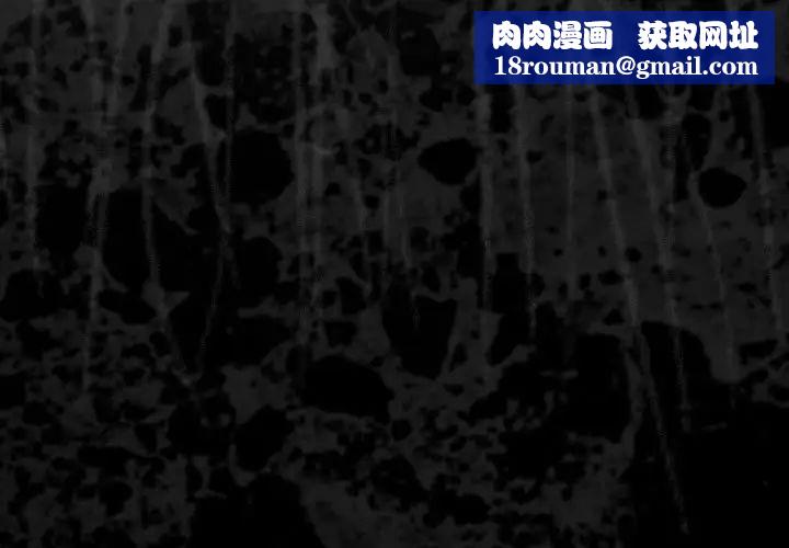 歧途第32話-最終話（完结）