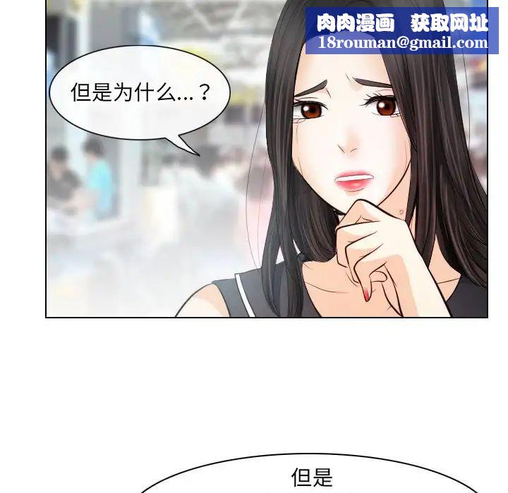 歧途第32话-最终话（完结）