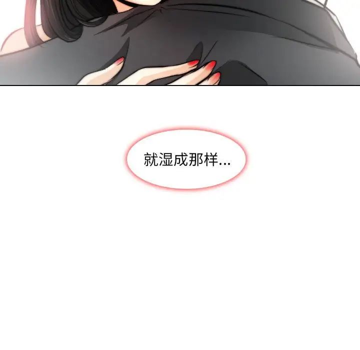 歧途第32話-最終話（完结）