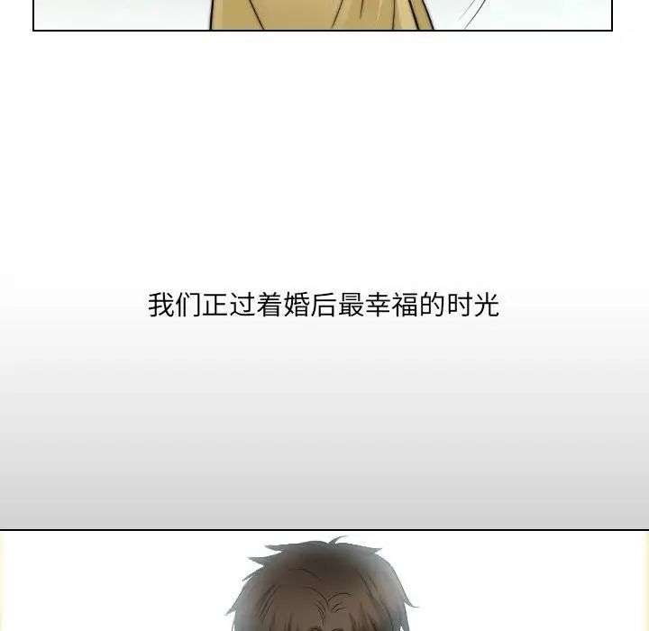 歧途第32话-最终话（完结）