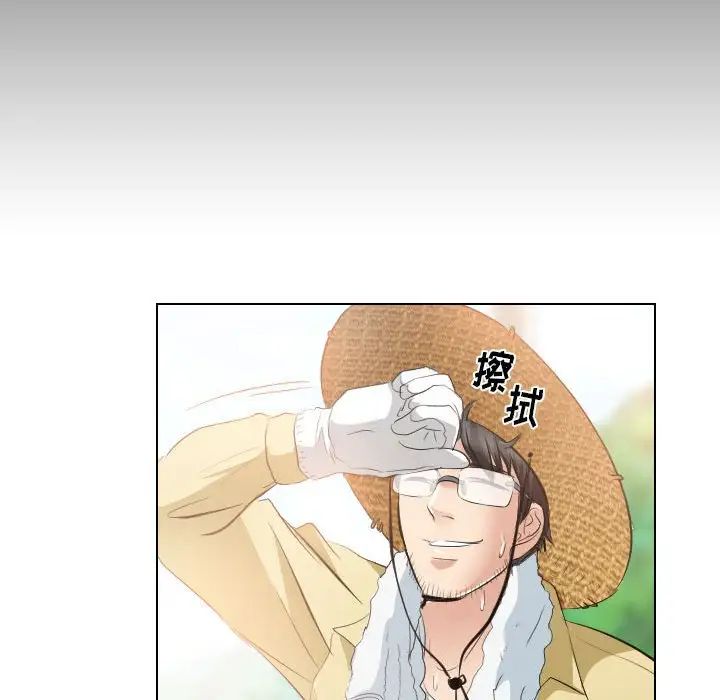 歧途第32话-最终话（完结）