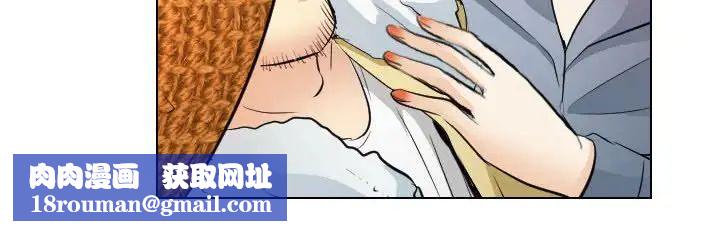 歧途第32话-最终话（完结）