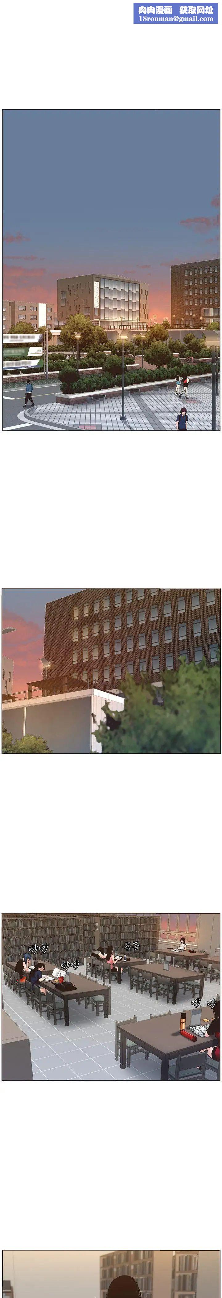 姊妹与继父第1话-让男人们动心的女人