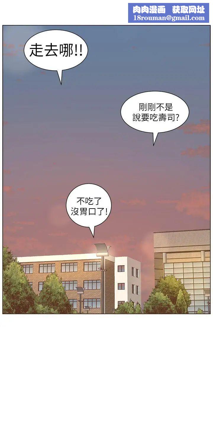 姊妹与继父第1话-让男人们动心的女人