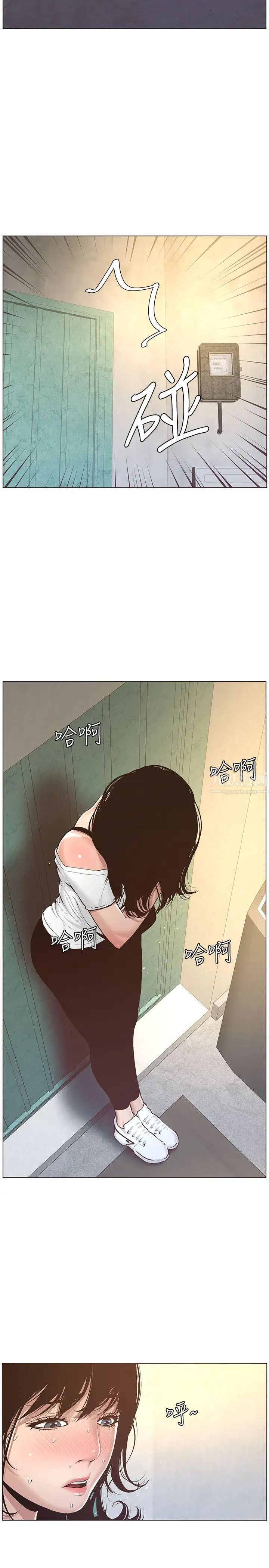 姊妹与继父第1话-让男人们动心的女人