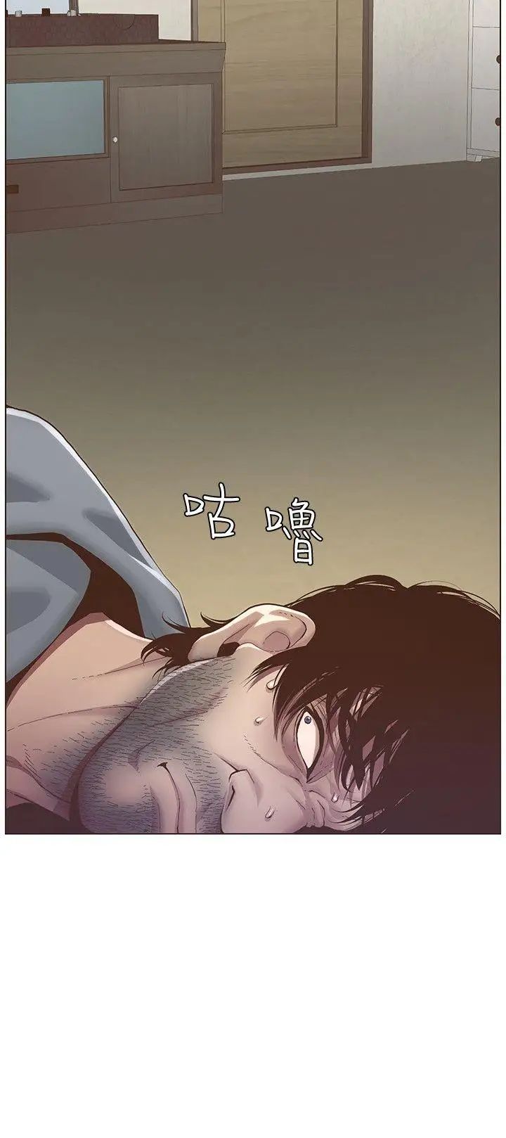 姊妹与继父第2话-偷窥女儿的继父