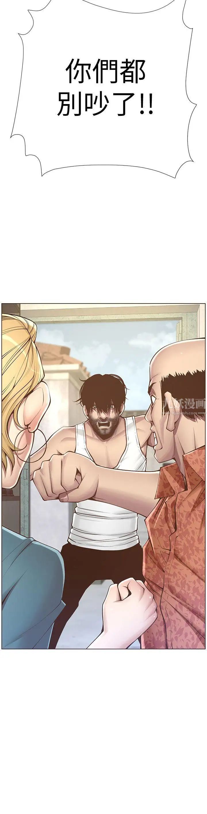 姊妹与继父第3话-突然装什么慈父