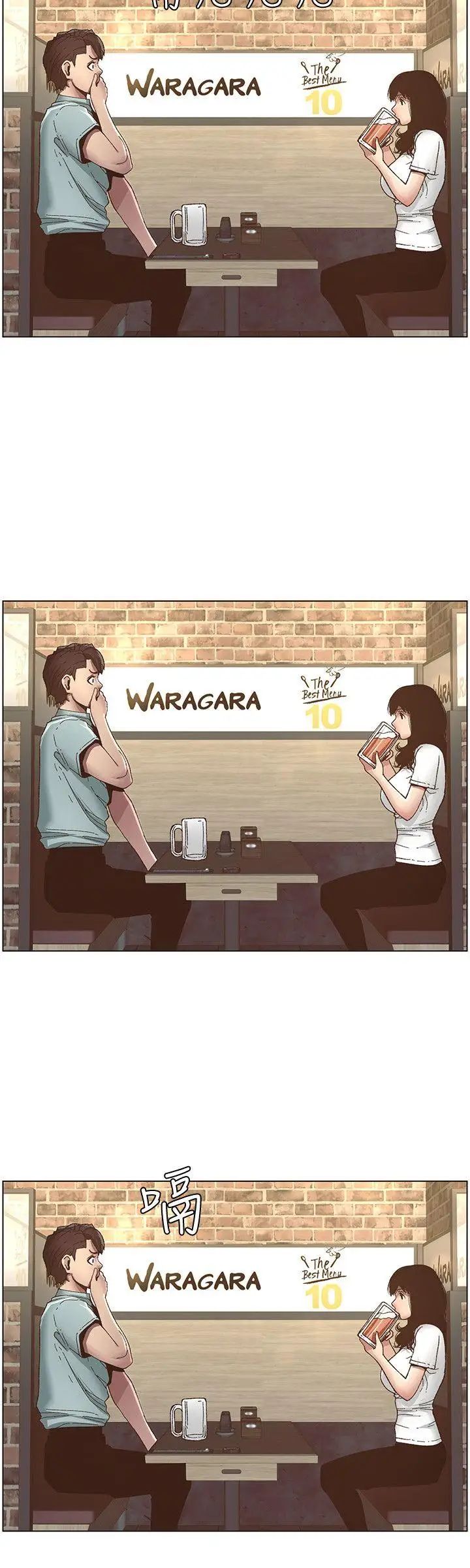 姊妹與繼父第8話-拿他來當備胎吧