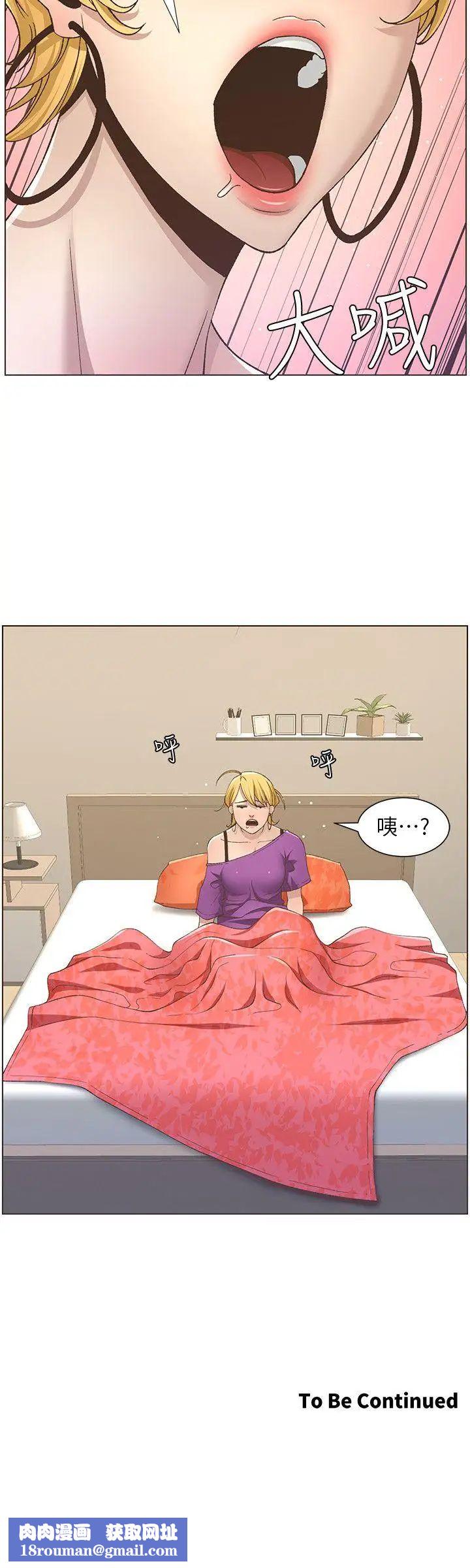 姊妹与继父第16话-不可以射在里面