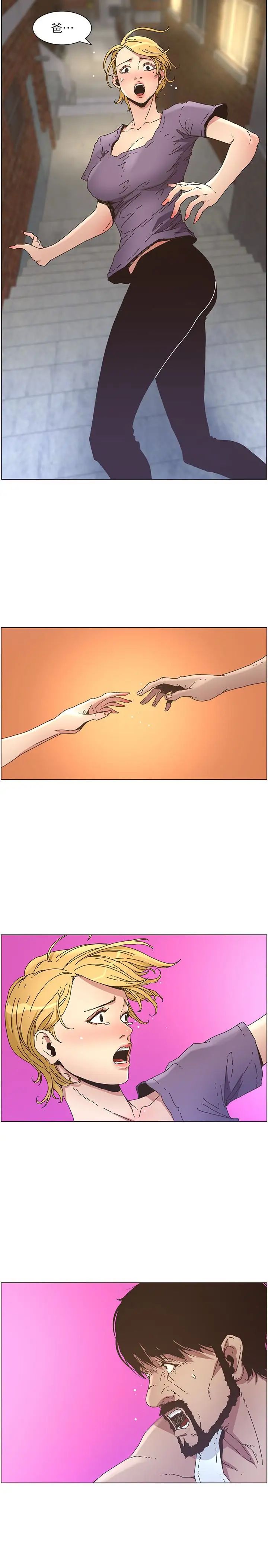 姊妹與繼父第25話-大女兒誘人的胸部