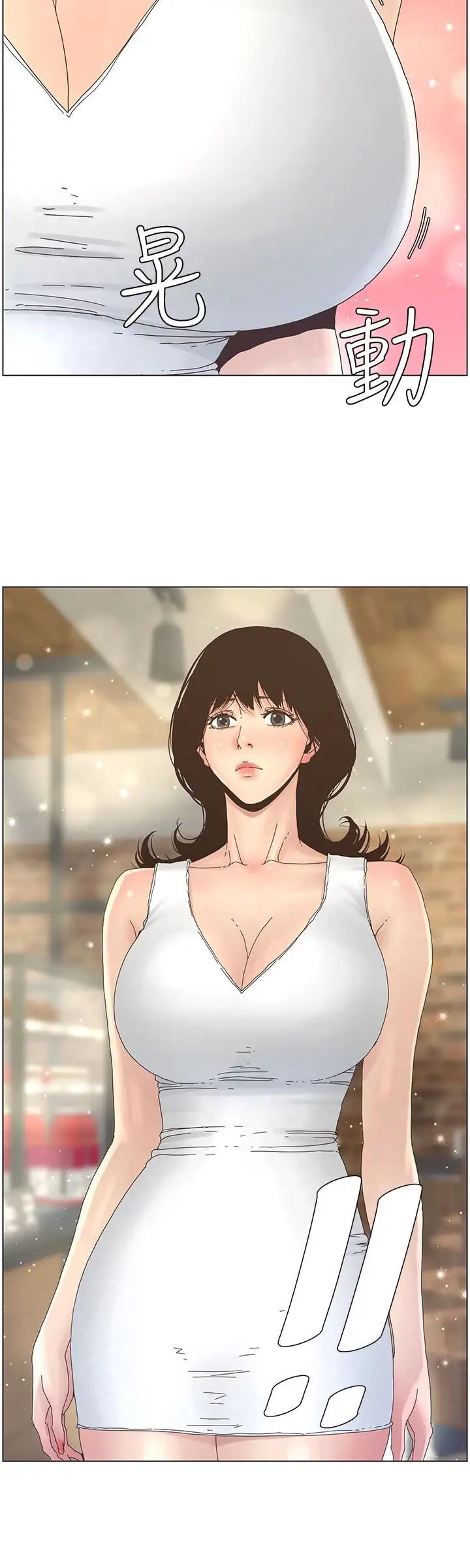 姊妹與繼父第27話-妍希的第一次聯誼