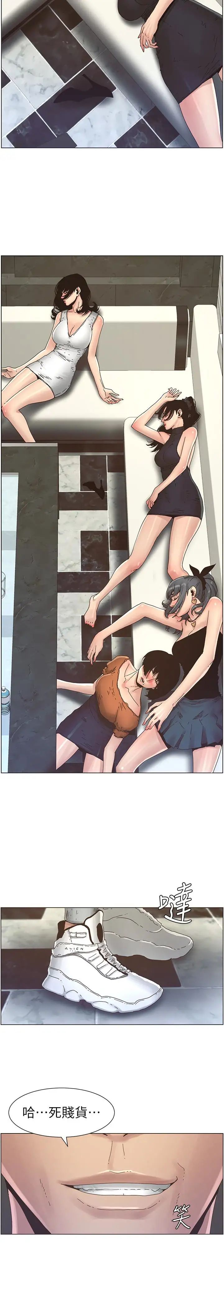 姊妹与继父第28话-要先从谁开始呢…