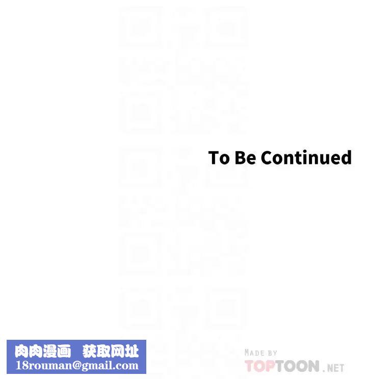 姊妹與繼父第37話-你乾脆來上我啊!