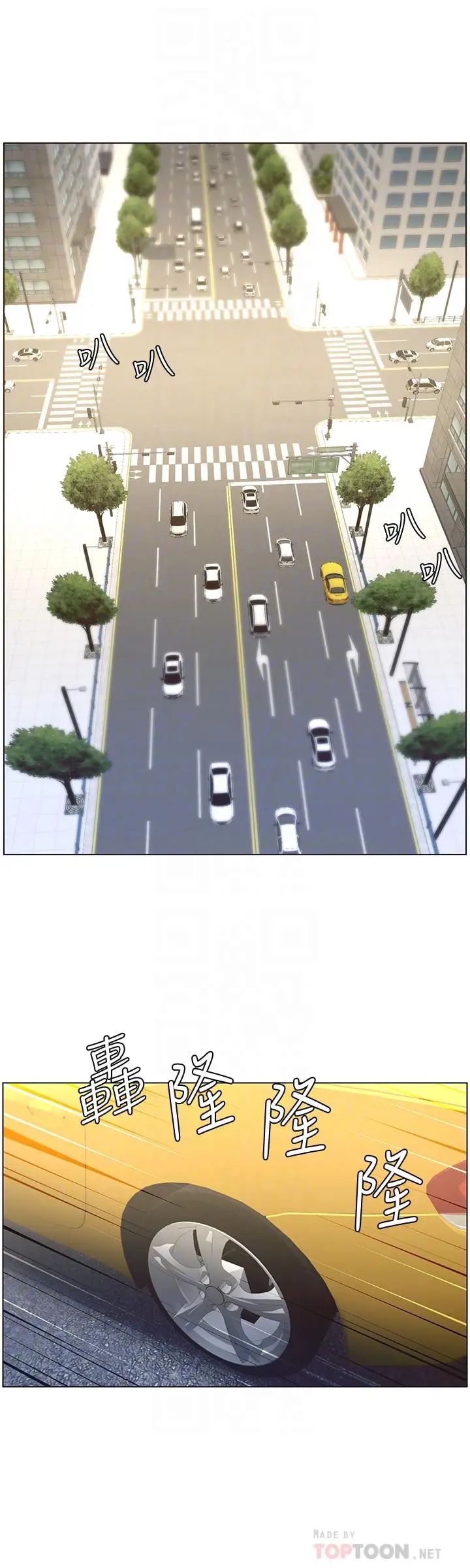 姊妹与继父第45话-我今天一定要和你做