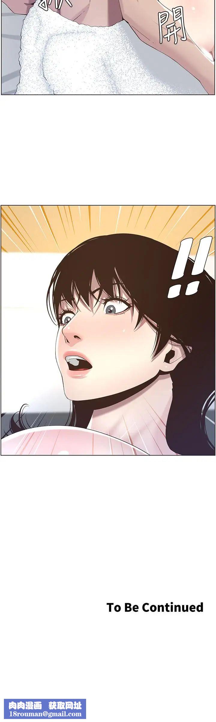 姊妹与继父第46话-积极主导的妍希