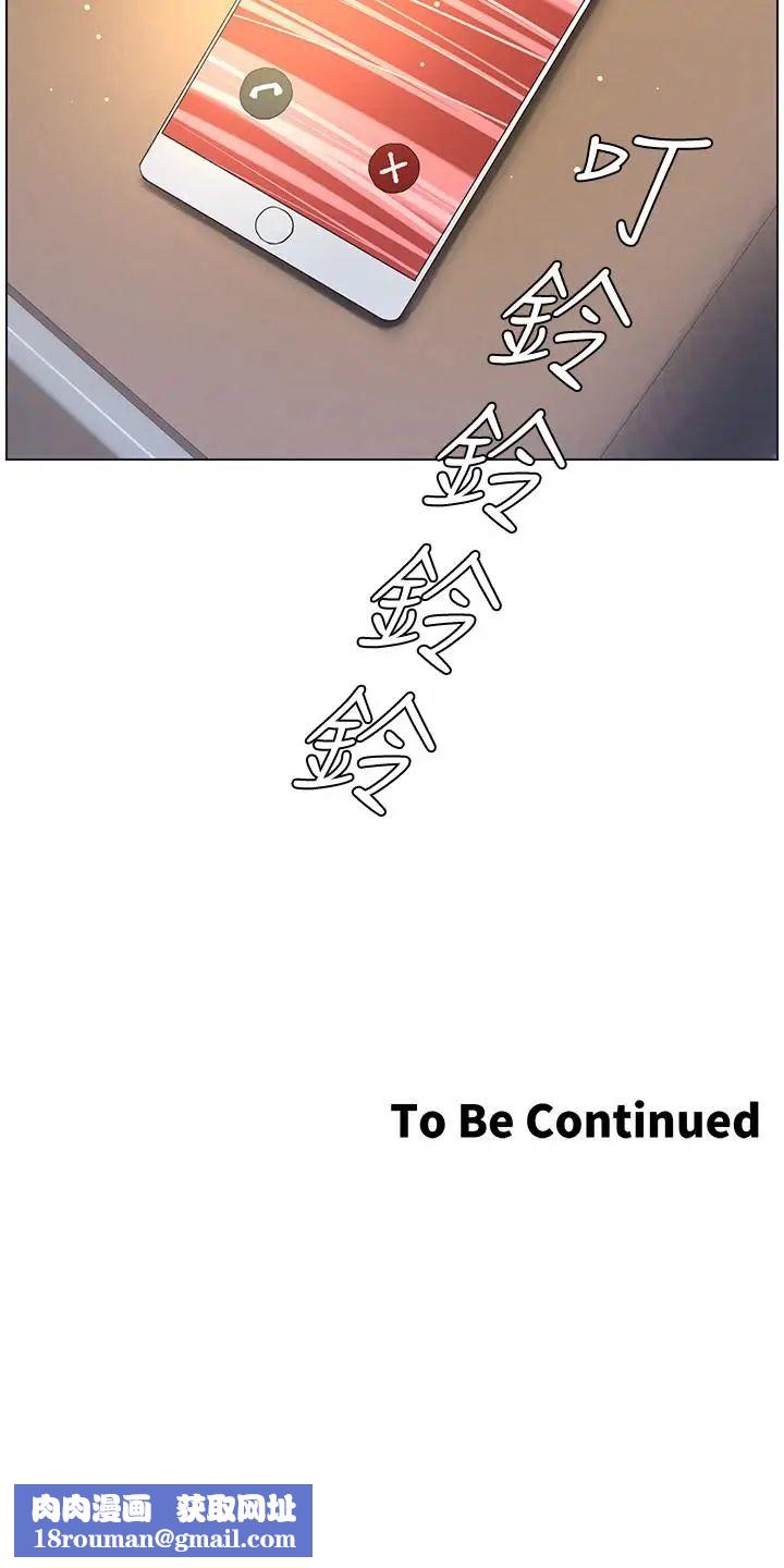 姊妹與繼父第47話-無法達到高潮的失望表情