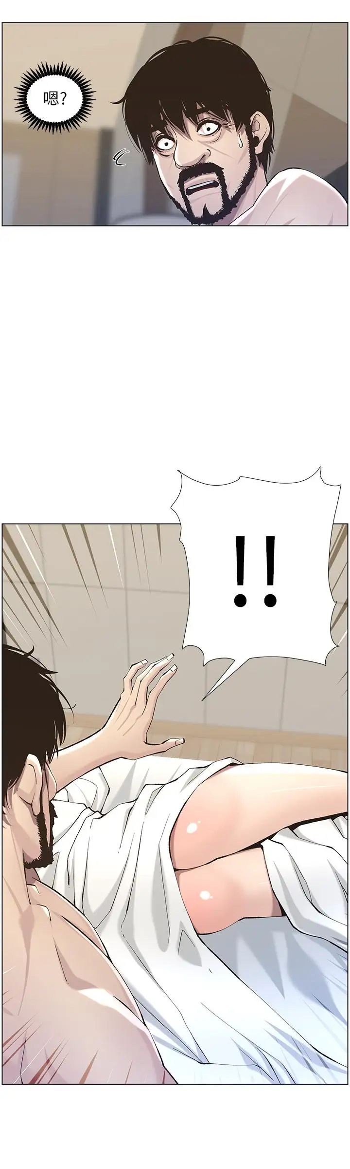 姊妹与继父第53话-难道我酒后失态了