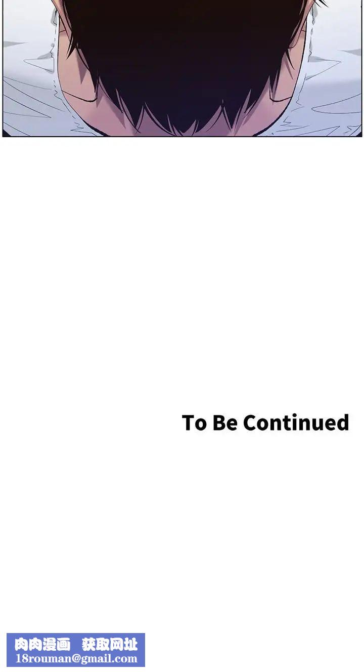 姊妹与继父第61话-妍希在家人与慾望间做选择