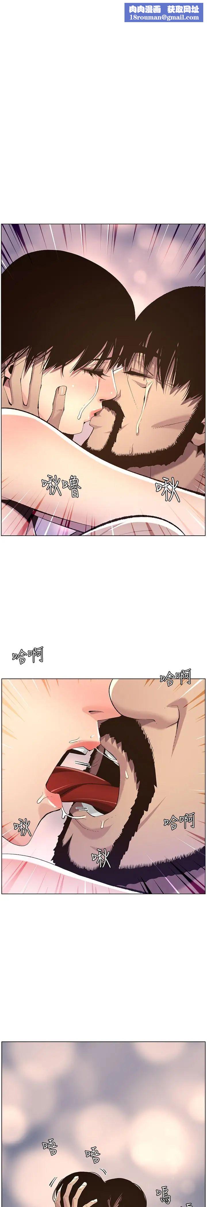 姊妹与继父第63话-奔向高潮的喜悦