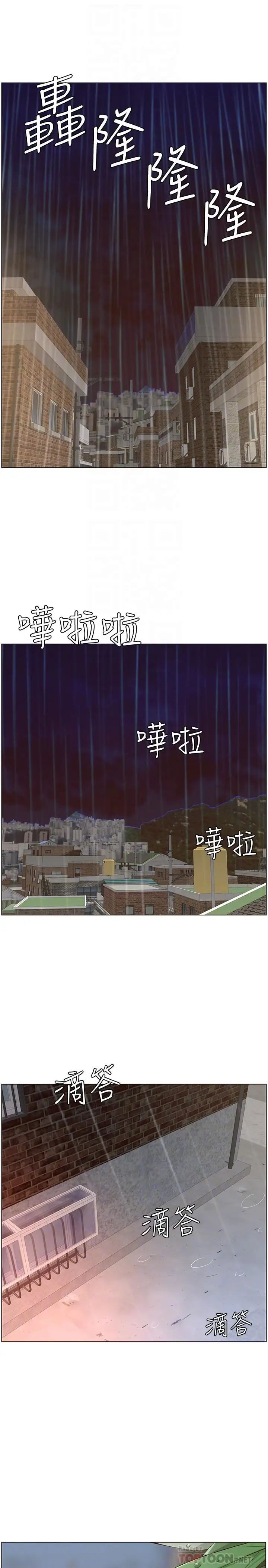姊妹与继父第64话-难以忘怀的巨根
