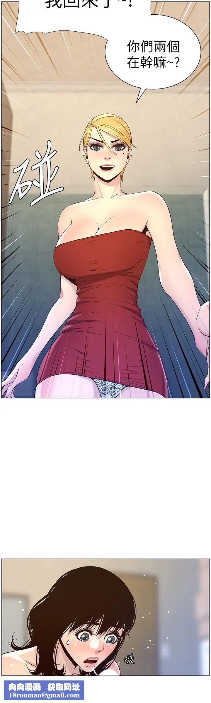 姊妹与继父第64话-难以忘怀的巨根