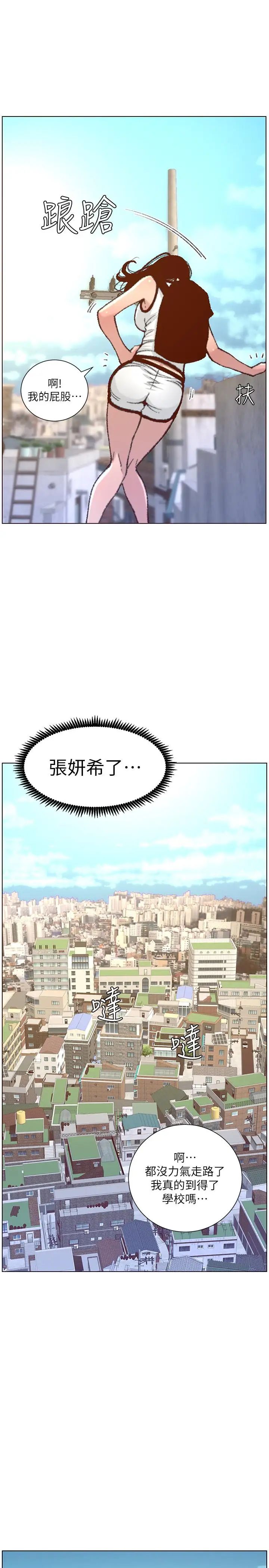 姊妹与继父第65话-男人在床上不争气,只好